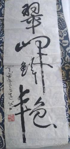 八十年代,吉林古筝大师赵登山作品《翠峰鲜艳》