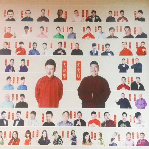 嘻哈包袱铺(五棵松,华熙店)图片 - 第37张