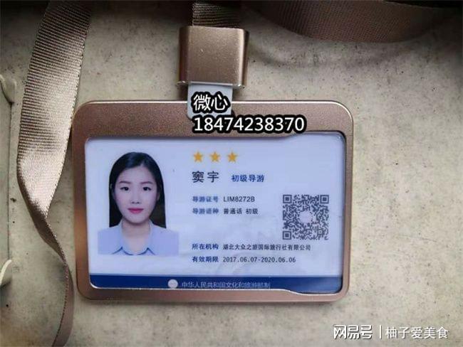 报考导游资格证条件有哪些出境领队证是什么