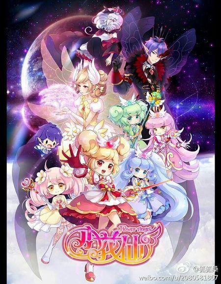 小花仙的第五位花仙魔法使者.求图.