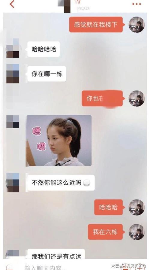 微信撩妹案例一个小时迅速约到漂亮妹子