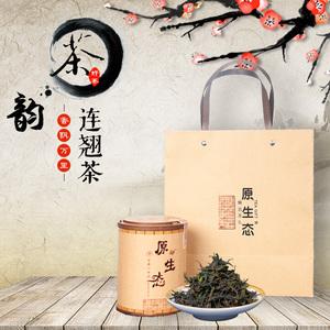 连翘叶茶
