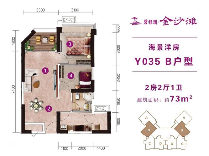 碧桂园金沙滩户型图(15张)