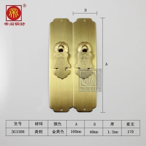 帝阁铜配件家具五金 纯铜拉手 柜门拉手门牌dg3304新中式长条拉手