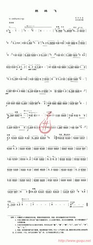 鹧鸪飞 笛子谱,箫谱 简谱