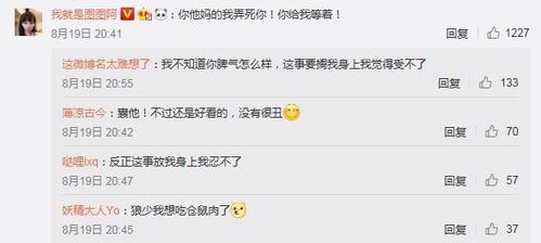 网友评:这是仓鼠的最后一条微博