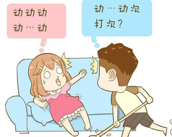 胎动是一种什么样的感觉,九成麻麻表示好兴奋