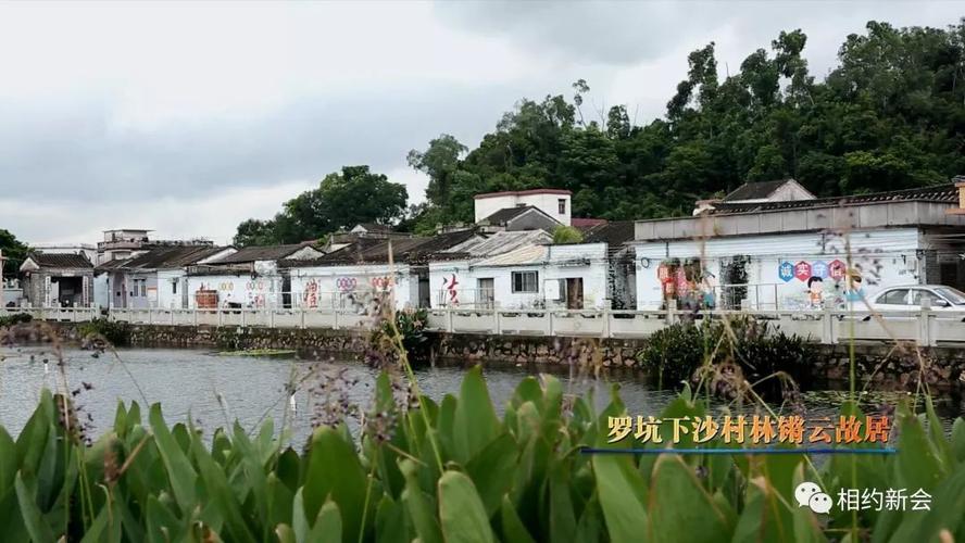 美丽乡村青砖老屋67彩绘墙画到罗坑下沙村开启一段文化古镇之旅