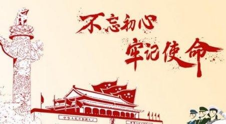 2022七一建党节的心情说说