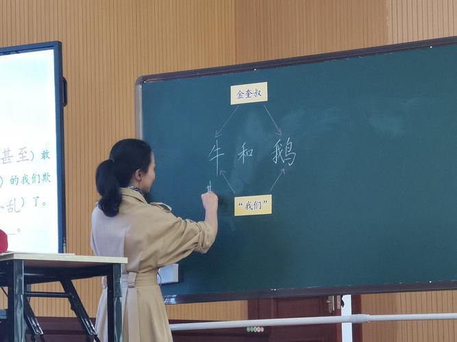 《牛和鹅》籀园小学 李娜