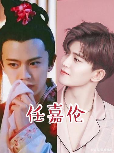 有种差距叫男星穿女装,任嘉伦王一博还好,看到刘学义