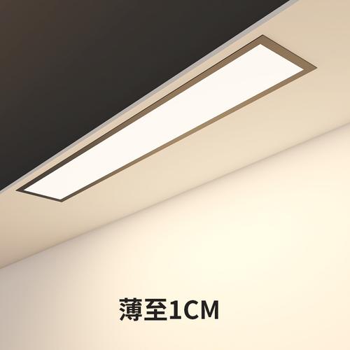 苏宁优购嵌入式led长条灯简约长方形走廊石膏板暗装平板灯办公室吊顶