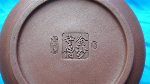 金沙寺僧紫砂壶最近的市场价格怎么样