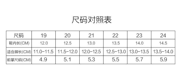 秋季新款 一款多式 宝宝学步防滑透气机能鞋 批发婴儿鞋 b01