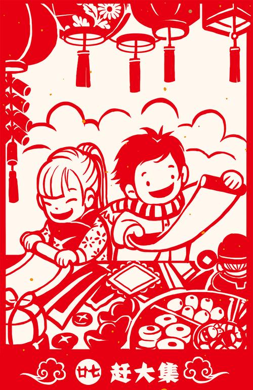 cc卡美珠宝/过大年