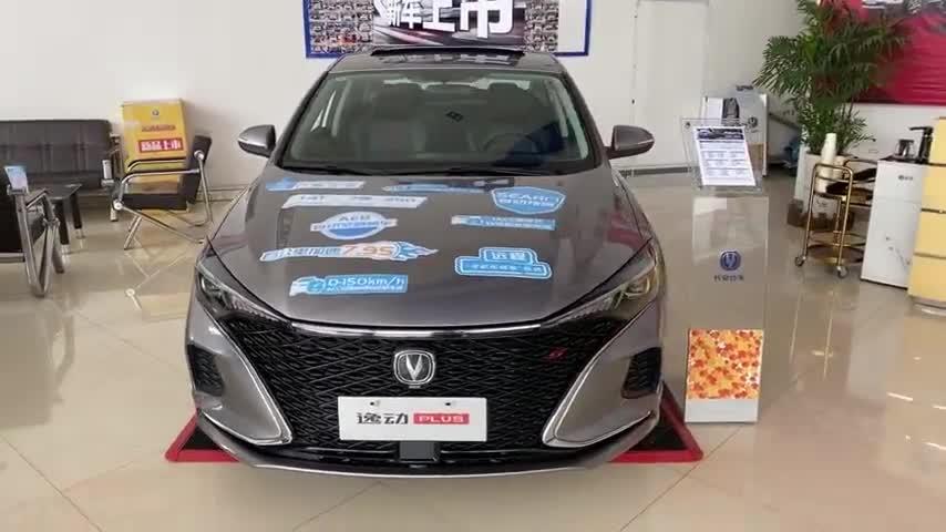 2020长安逸动plus280t