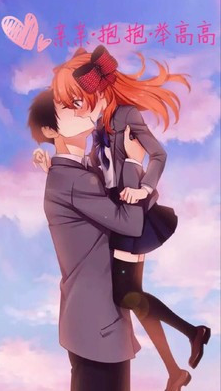 举高高的萌萌哒表情包