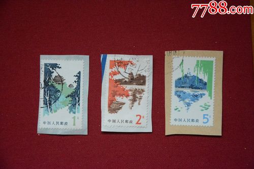 普20北京风景图案普通邮票-上品信销套票