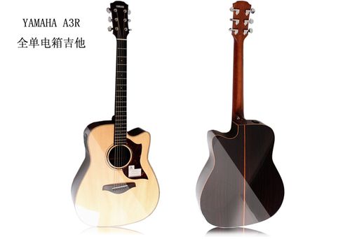 yamaha 雅马哈 a3r 全单 单板电箱吉他 全单专业演奏吉他