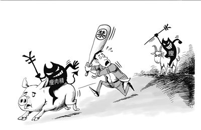 山东利津县又被媒体曝出在肉羊养殖过程中添加"瘦肉精"的事件