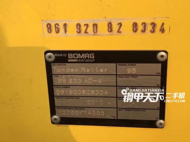 宝马格203压路机(此设备编号:59035)12-29更新