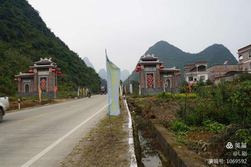 广西恭城(矮寨瑶族村)