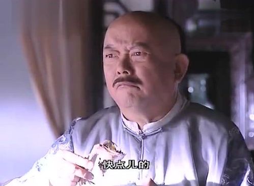 和珅装瞎子给纪晓岚算命,纪晓岚把乾隆的手伸上去看看和珅说啥