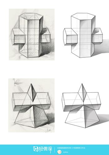 组合几何体素描速写美术绘画入门练习