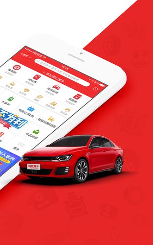 途虎养车安卓版下载_途虎养车app官方版v5.0.18下载