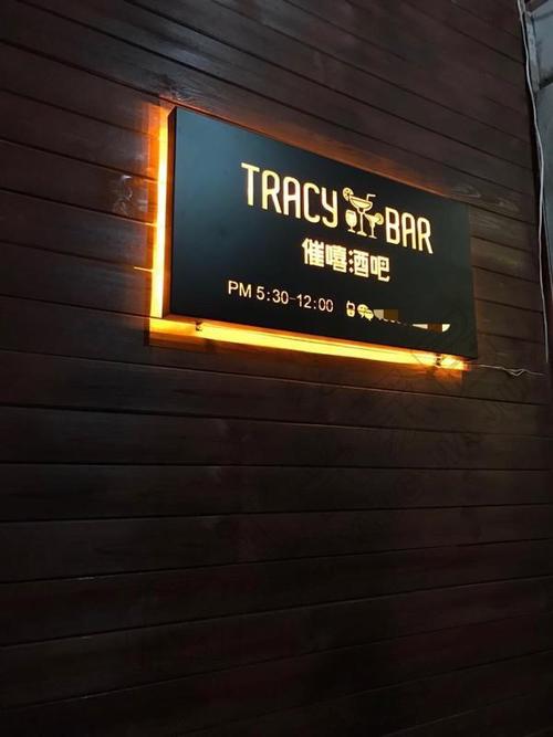 广告牌定做发光字 户外 门头设计背光字创意店招牌灯箱做旧广告牌