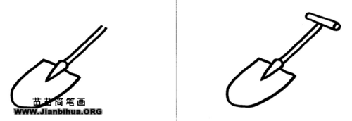 铲简笔画 (第1页)