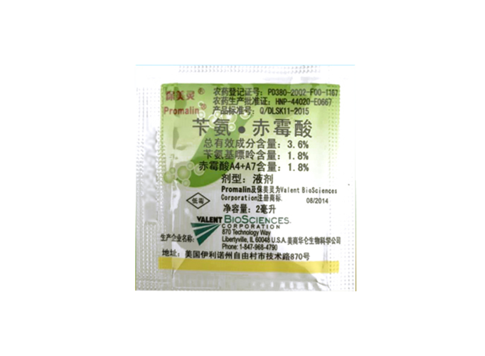 保美灵,美商华仑保美灵,2毫升保美灵,保美灵价格,保美灵使用说明