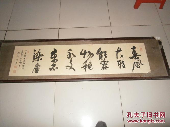 著名书法家【胡志刚】书法