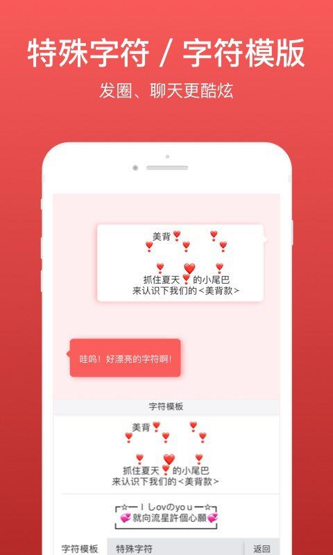 微脉输入法朋友圈不折叠-微脉输入法app下载v2.5.16
