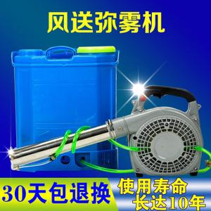 风送式喷雾机手提弥雾机农用小型雾化机果树打药机水雾机雾炮