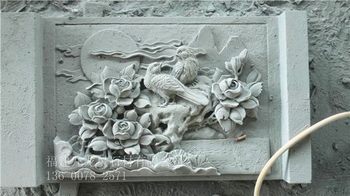 青石浮雕花鸟图片 祖厝祠堂浮雕图案