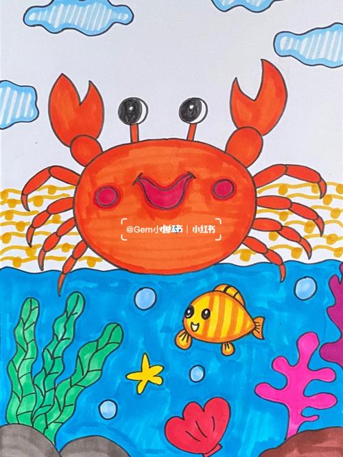 螃蟹儿童画 海底世界儿童创意画_儿童创意画_螃蟹_儿童画_兴趣爱好