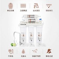 chigo 志高 cg-uf-1(b2)净水器 标准版