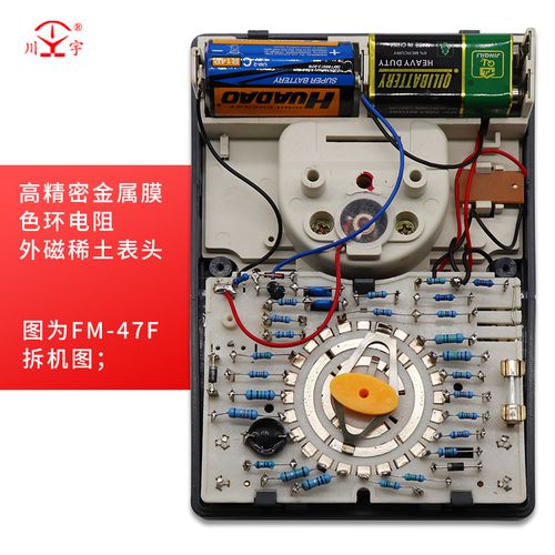 南京天宇mf47f47d高精度指针式万用万用表表外磁防烧全万用表