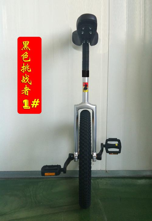 正品骑士挑战者1号2号3号专业越野极限跳跃独轮车优质