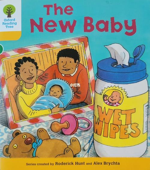 牛津树5-13 the new baby 陪读讲解_牛津树_东北石油大学攻略_英语