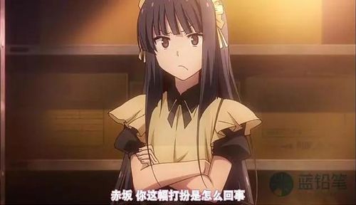 《樱花庄的宠物女孩》赤坂龙之介
