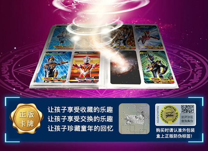 第10弹满星lgr金卡第十弹代zr卡牌绝版全套荣耀版第9弹整盒18包豪华版