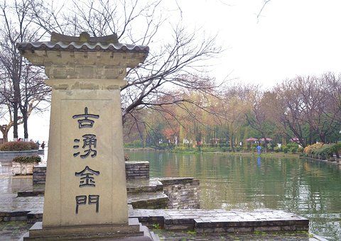 38古涌金门 0%去过杭州的驴友来过这里 杭州景点排名第1009