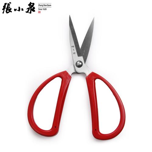 剪hbs-174hbs系列经典耐用红色小剪刀不锈钢家用剪办公文具剪纸剪子