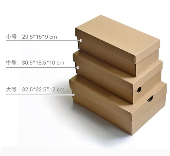 鞋盒快递牛皮纸翻盖纸盒收纳盒礼品盒包装定做