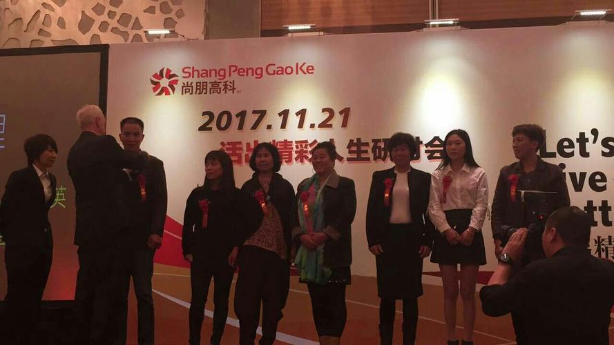 尚朋高科跨境电商,不能错过的财富.