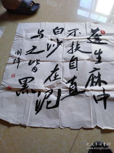 参赛作品,书法家王国锋书法,价格50元.