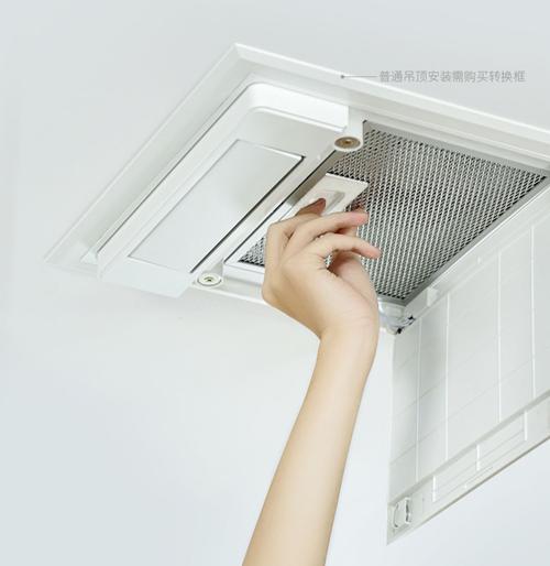 奥普凉霸 厨房用嵌入式冷风扇集成吊顶冷风机厨房空调