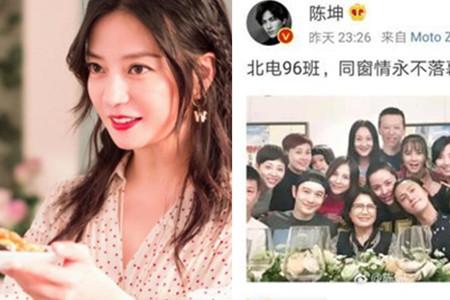 他们三个人还是同班同学